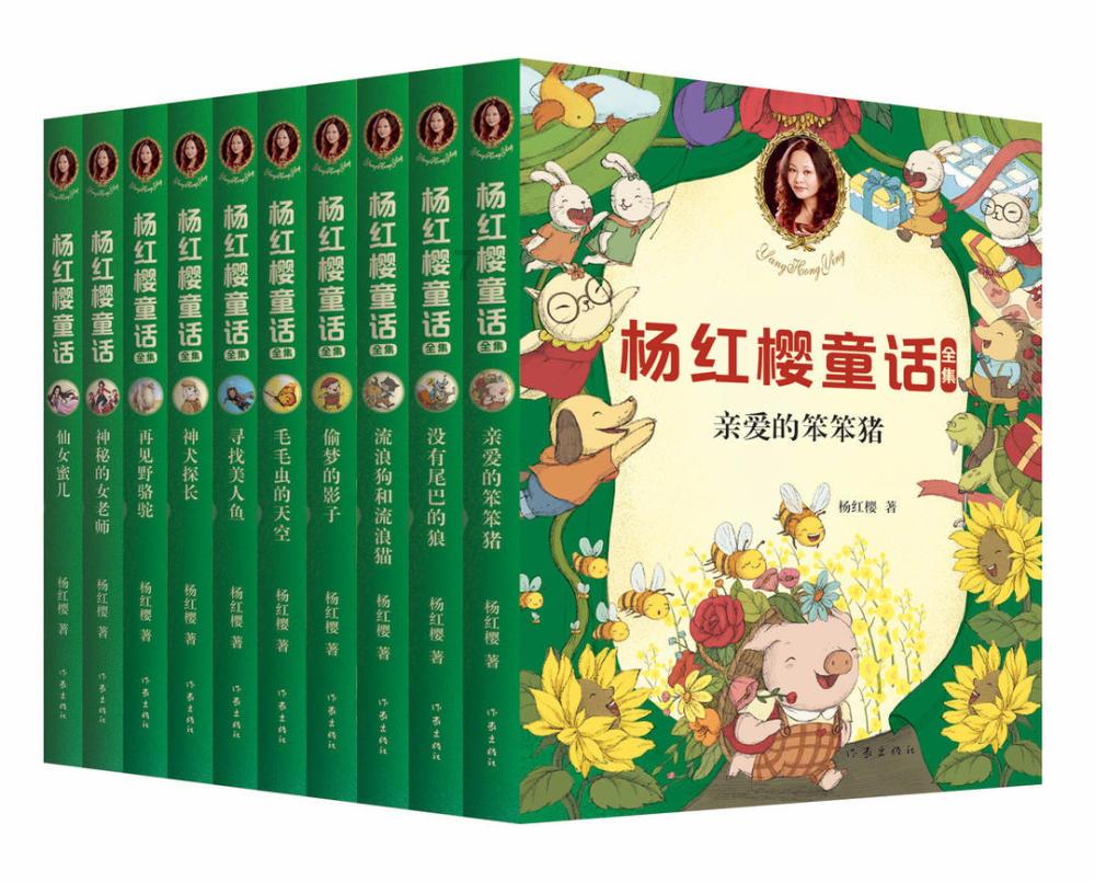 美人鱼生日会