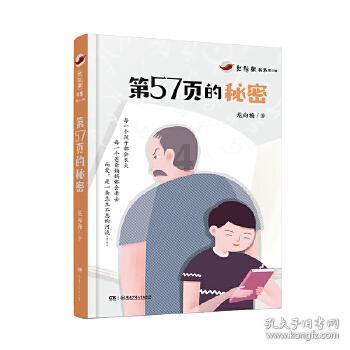 视频拍下医院急诊大厅变“水帘洞” :系管道破裂导致 积水已清理