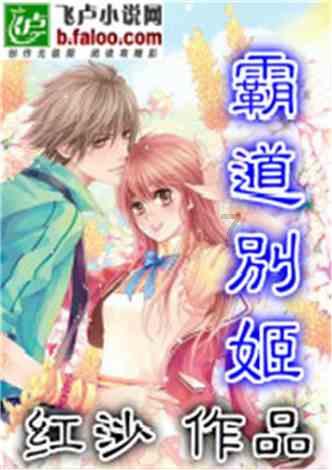 瑞德的冒险之旅中文版